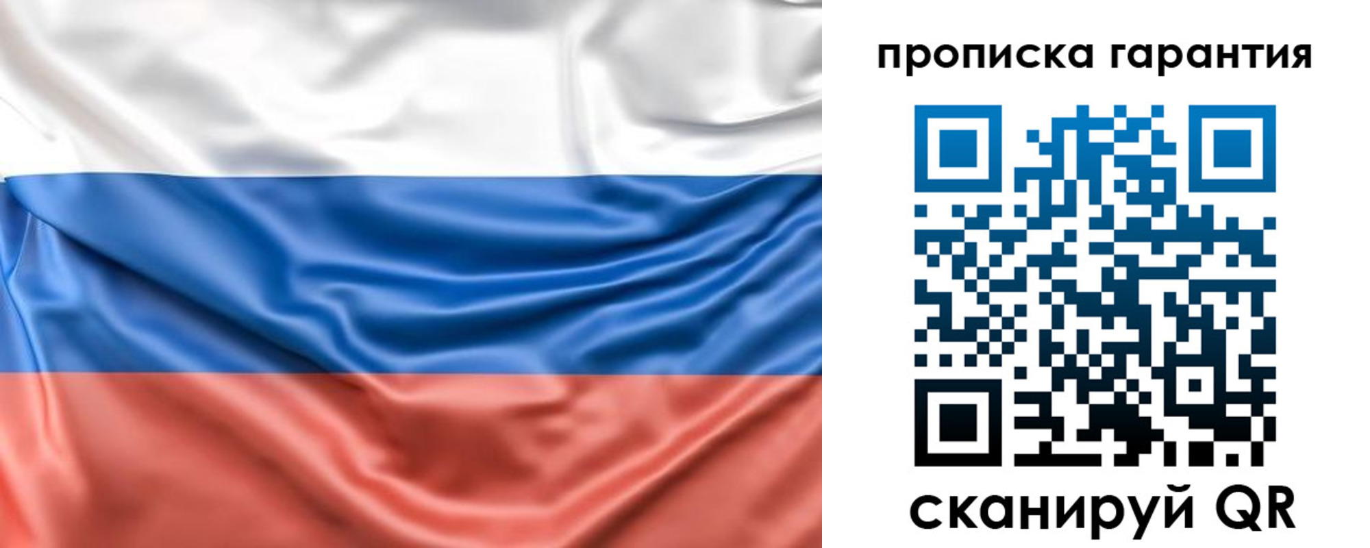 прописка поиск в Тейково
