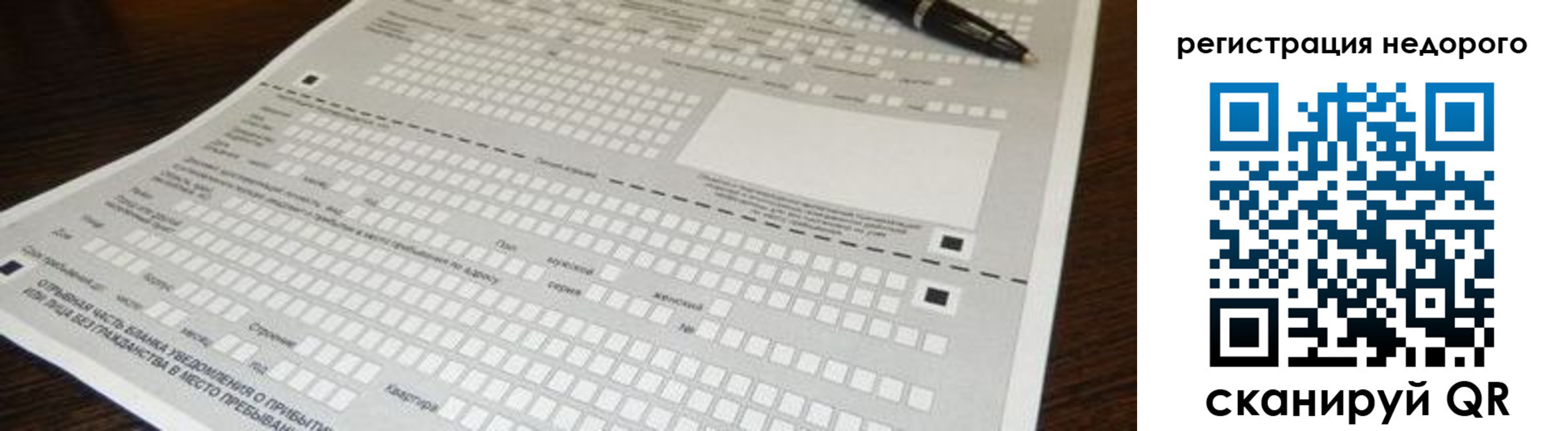 найти адрес прописки в Тейково