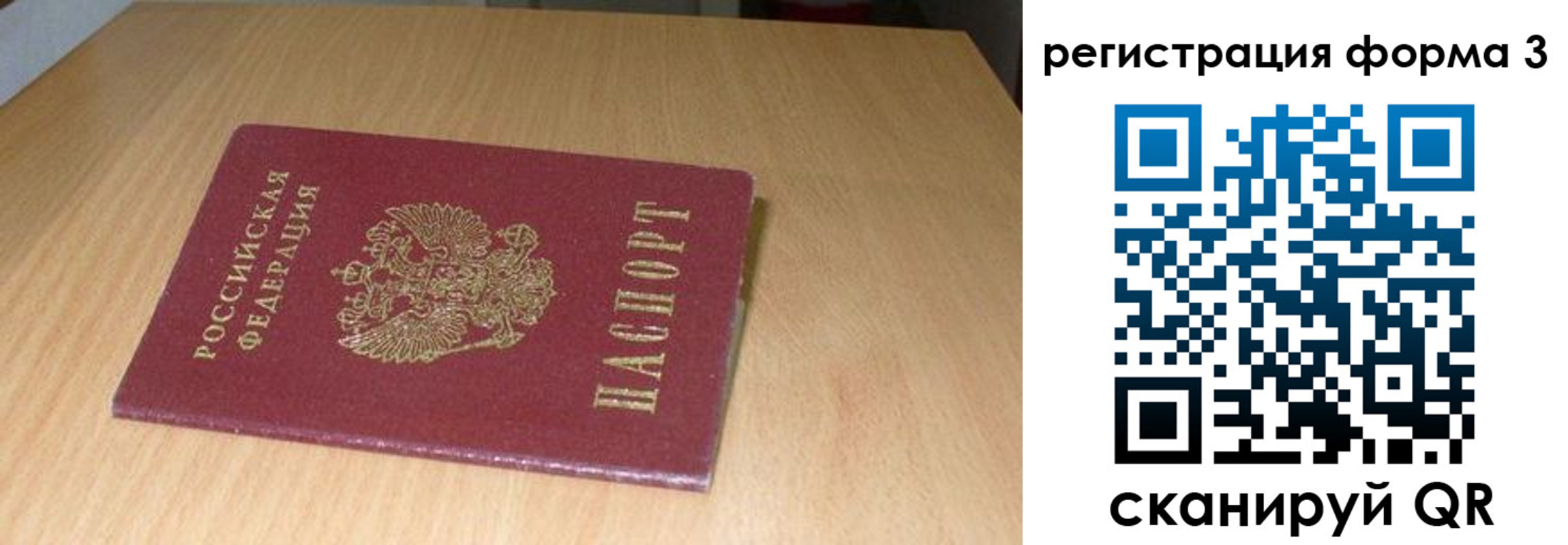 найти адрес прописки в Тейково