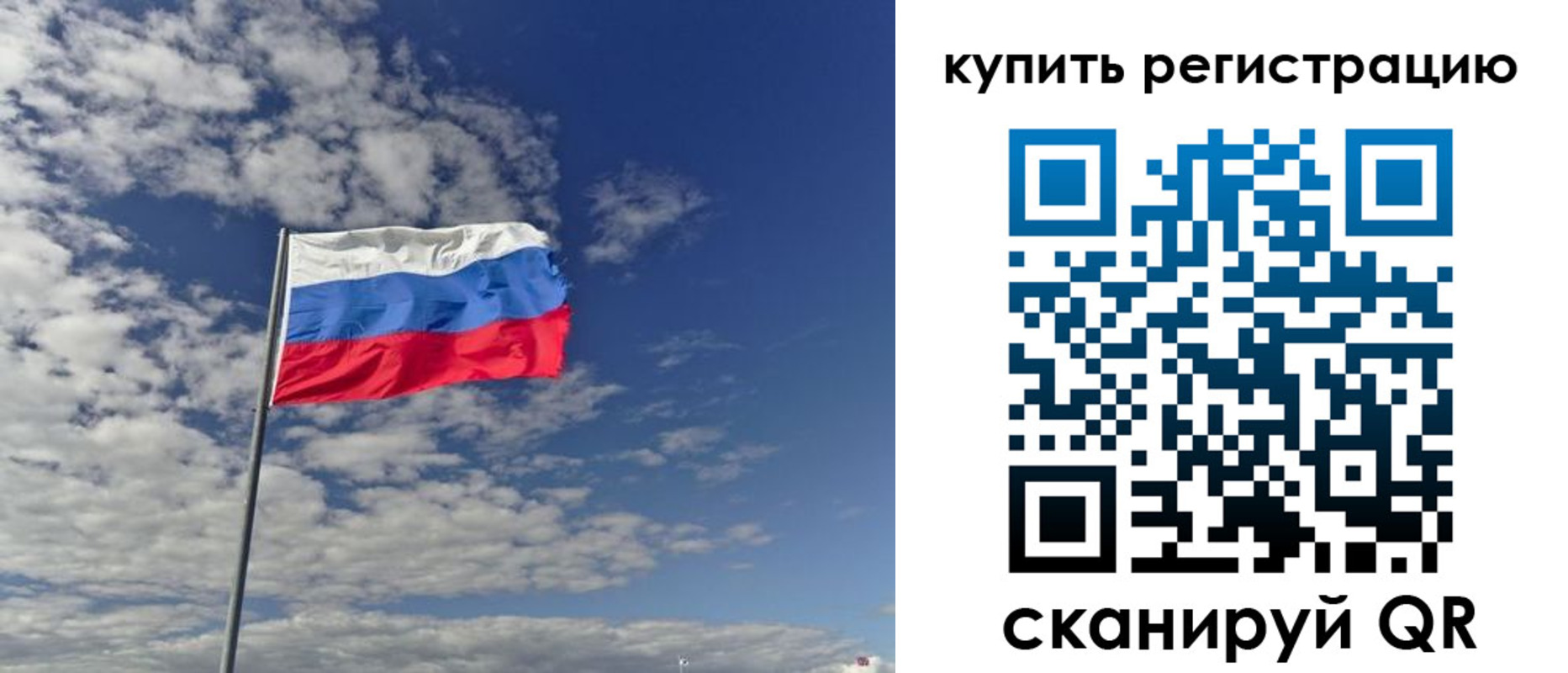 прописка гарантия в Тейково
