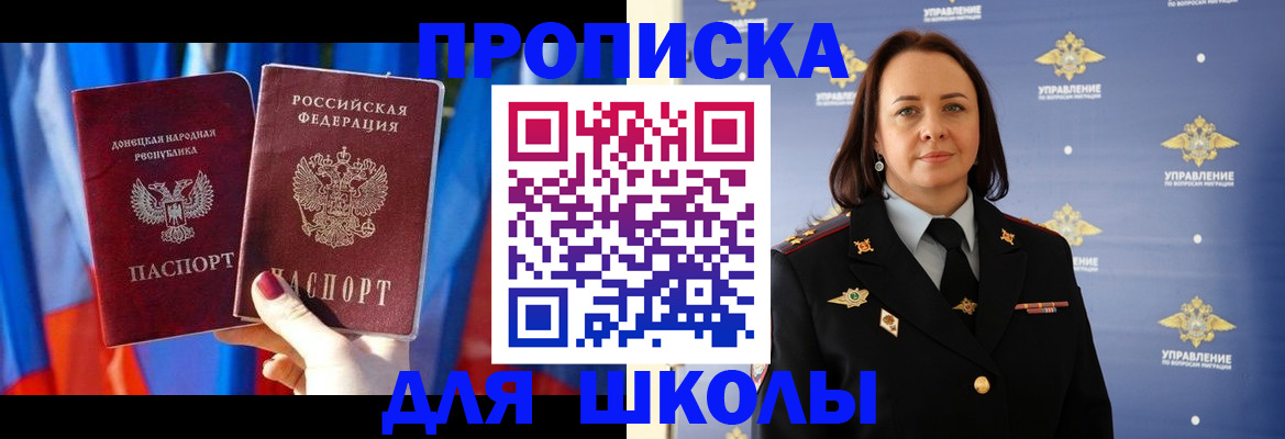 миграционный учет в Тейково