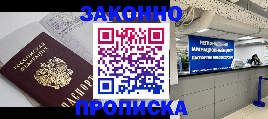 регистрация для школы в Тейково