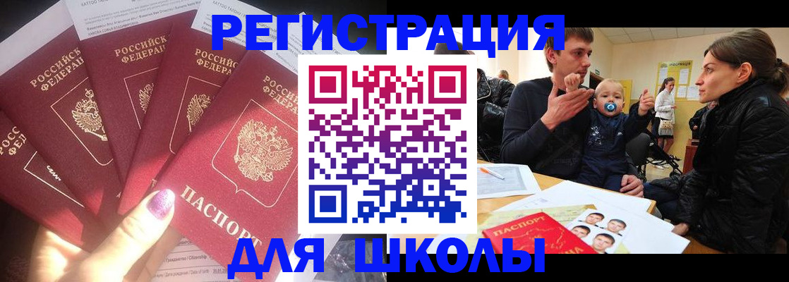 временная регистрация гарантия в Тейково